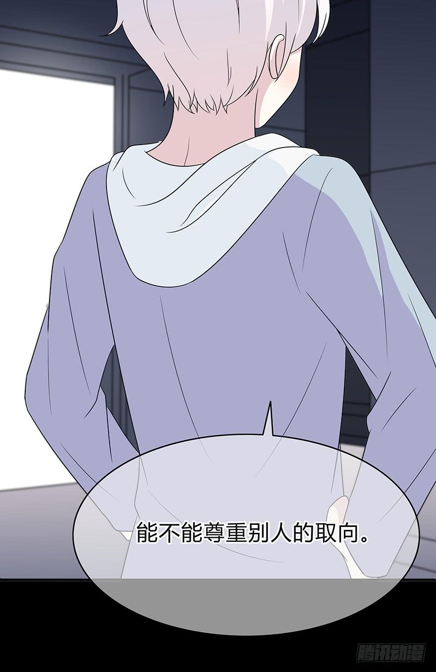 你们打算这么盯着看吗？16