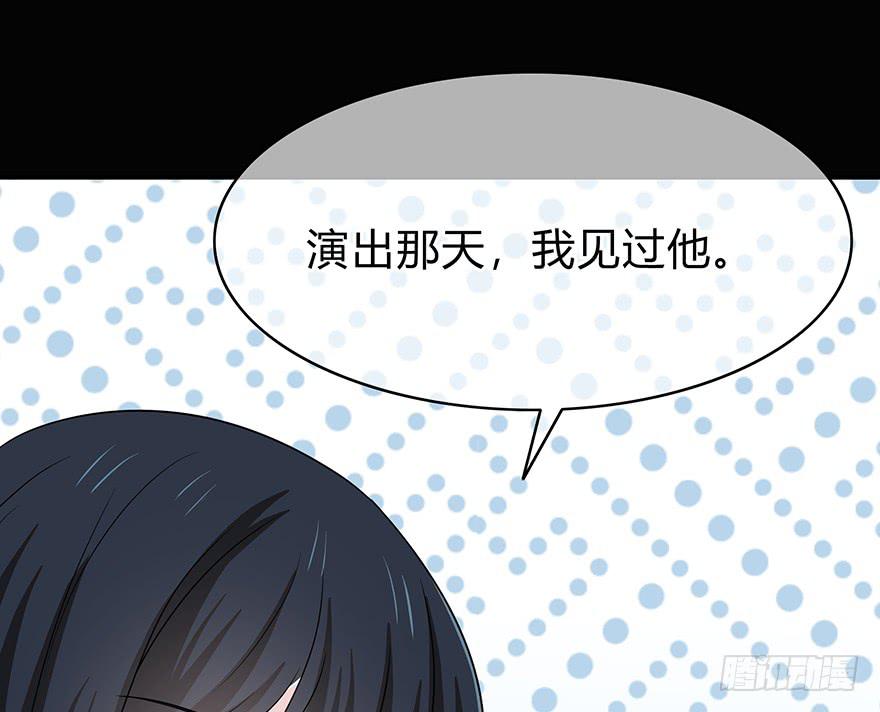 你们打算这么盯着看吗？201