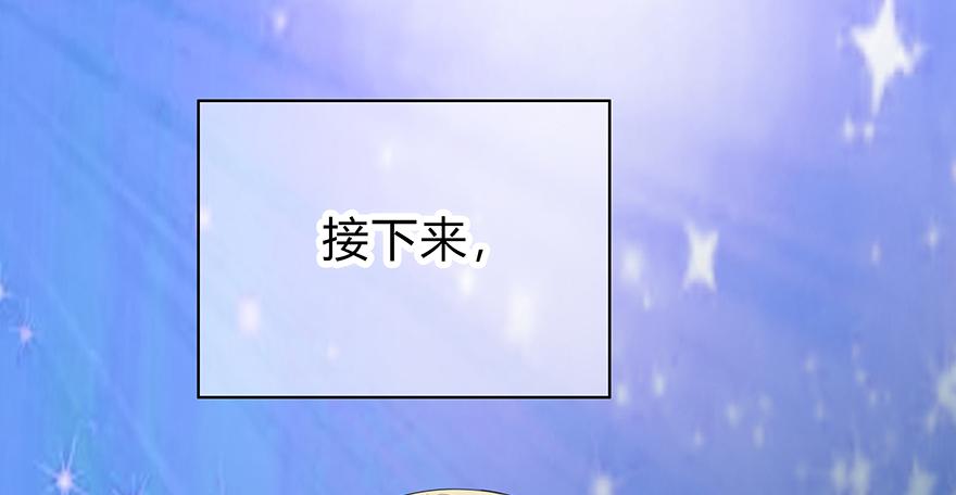 我才不是什么明星62