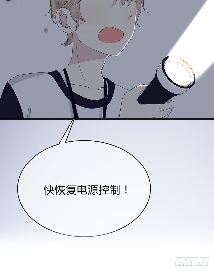 我才不是什么明星156