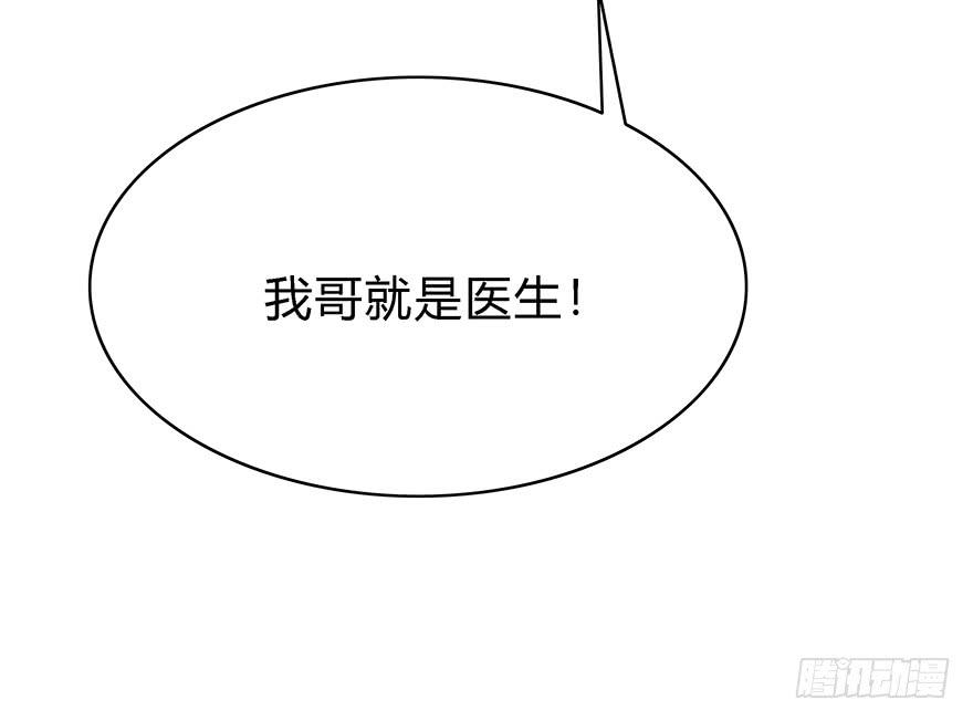让他去试试89