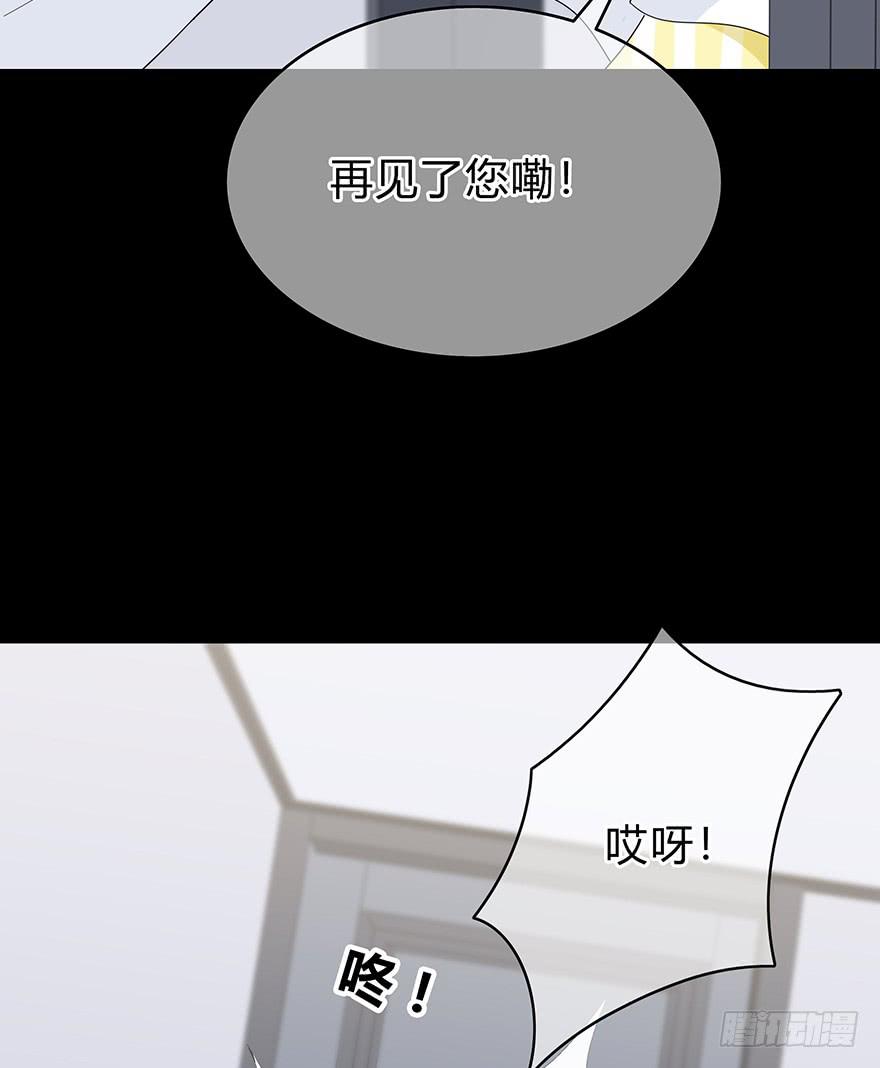 感觉她怪怪的？13