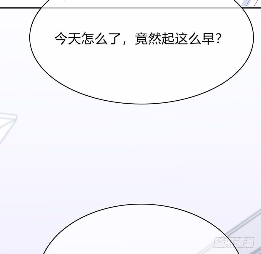 感觉她怪怪的？68