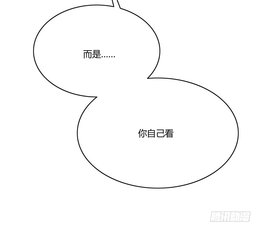身体互换了？！54