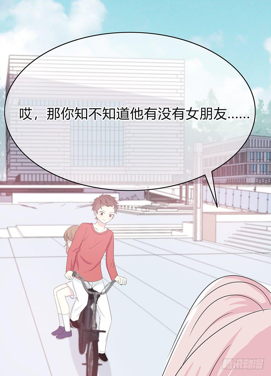 我要低调9