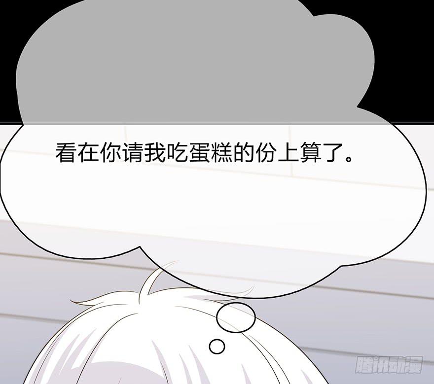 你们打算这么盯着看吗？143