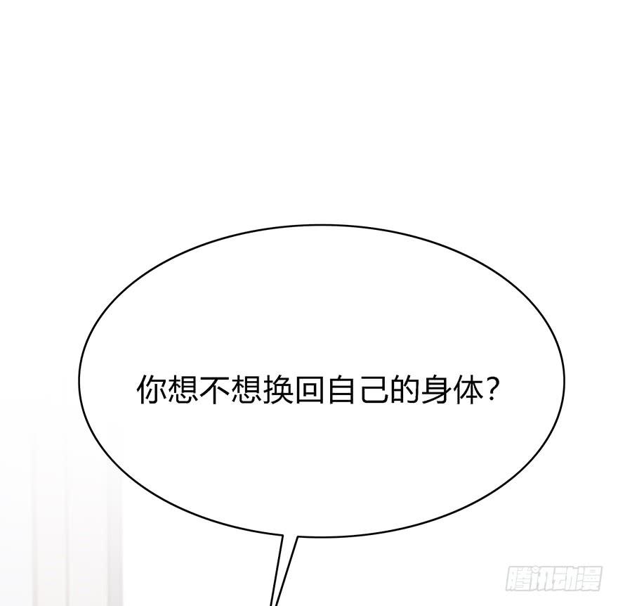 让他去试试73
