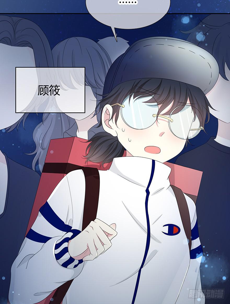 我才不是什么明星120