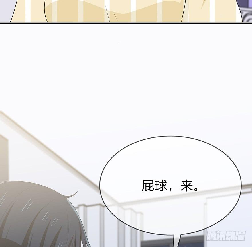 什么？要上他的床？80