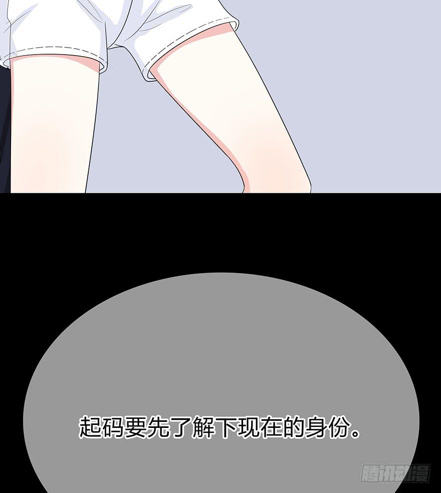感觉她怪怪的？48