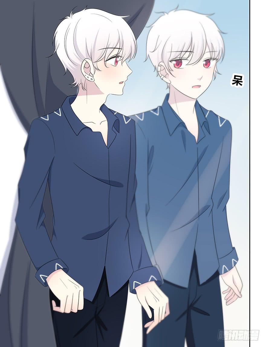 身体互换了？！56