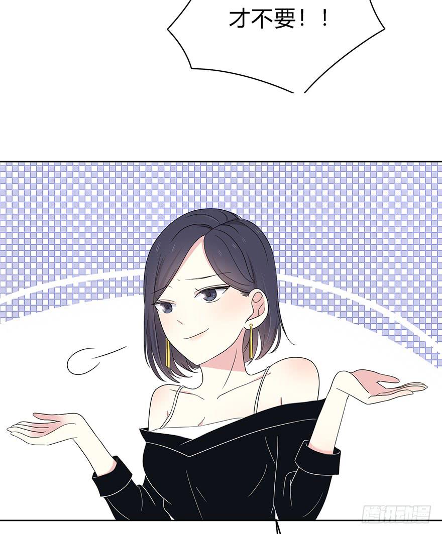 让他去试试85