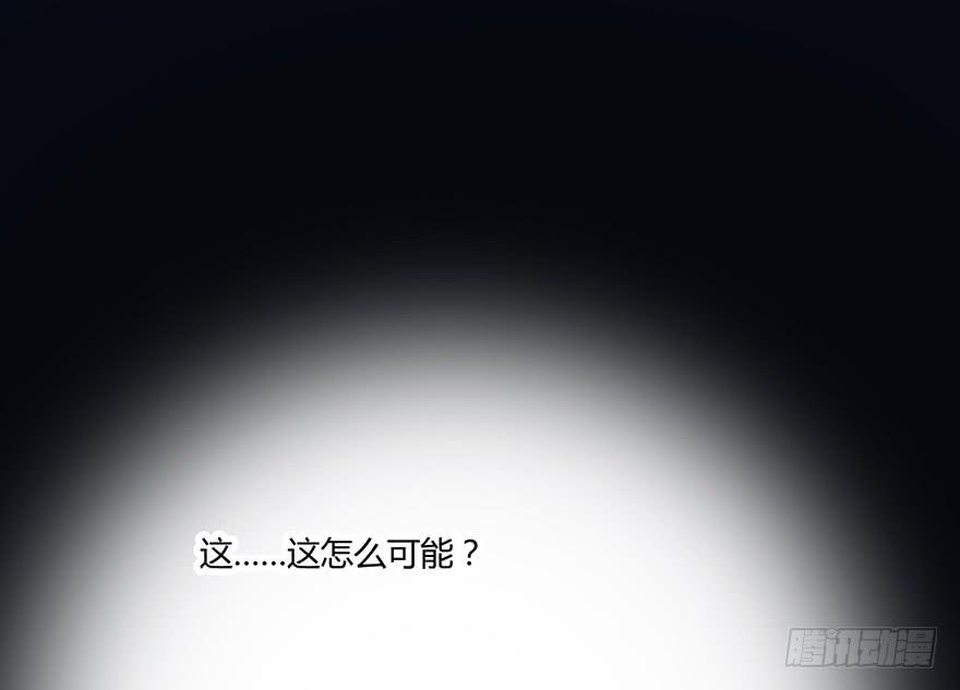 身体互换了？！67