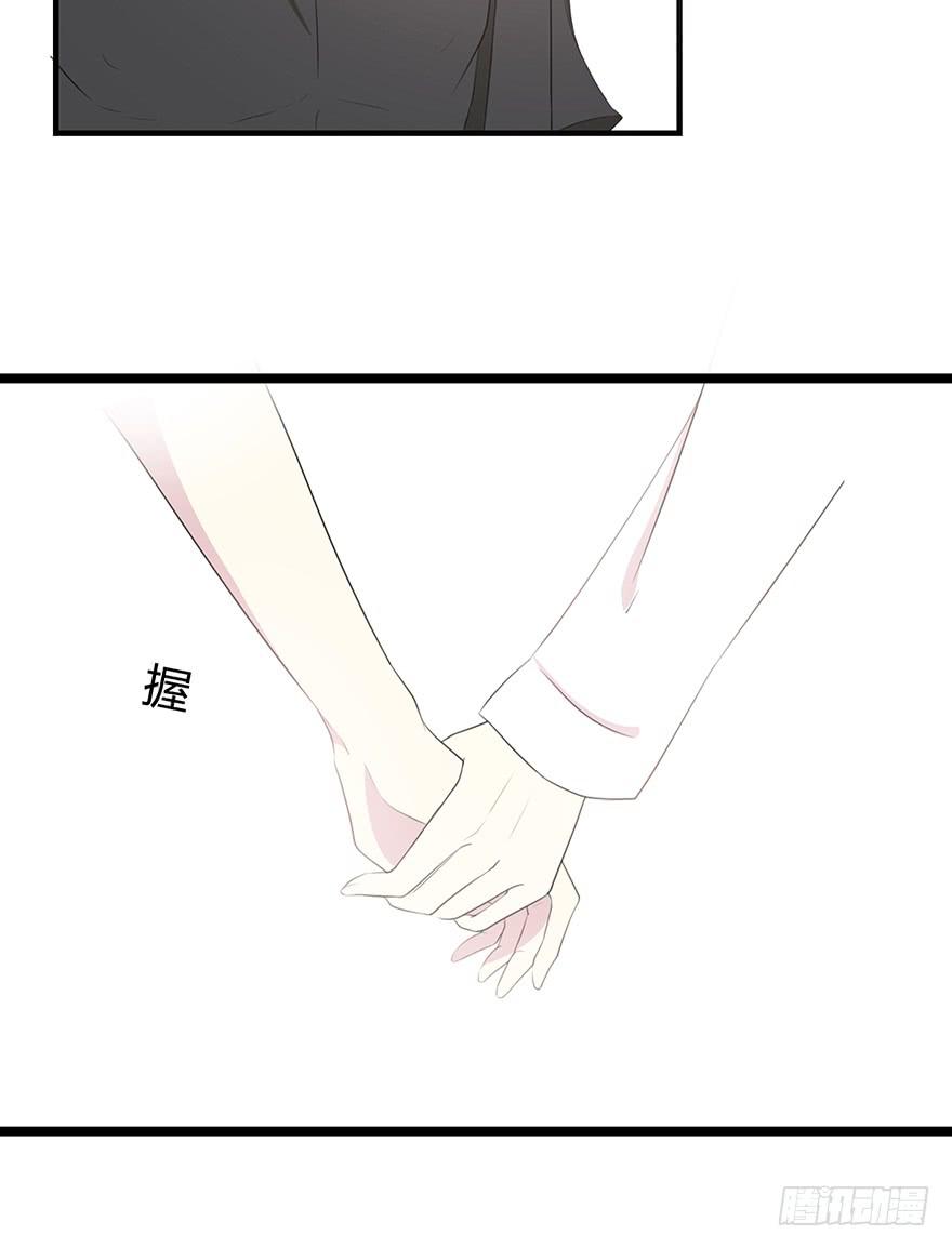 我才不是什么明星54