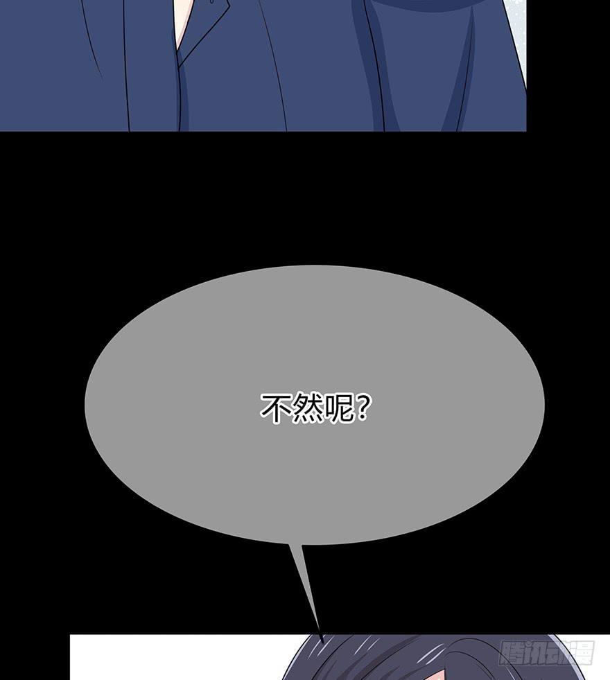 什么？要上他的床？23