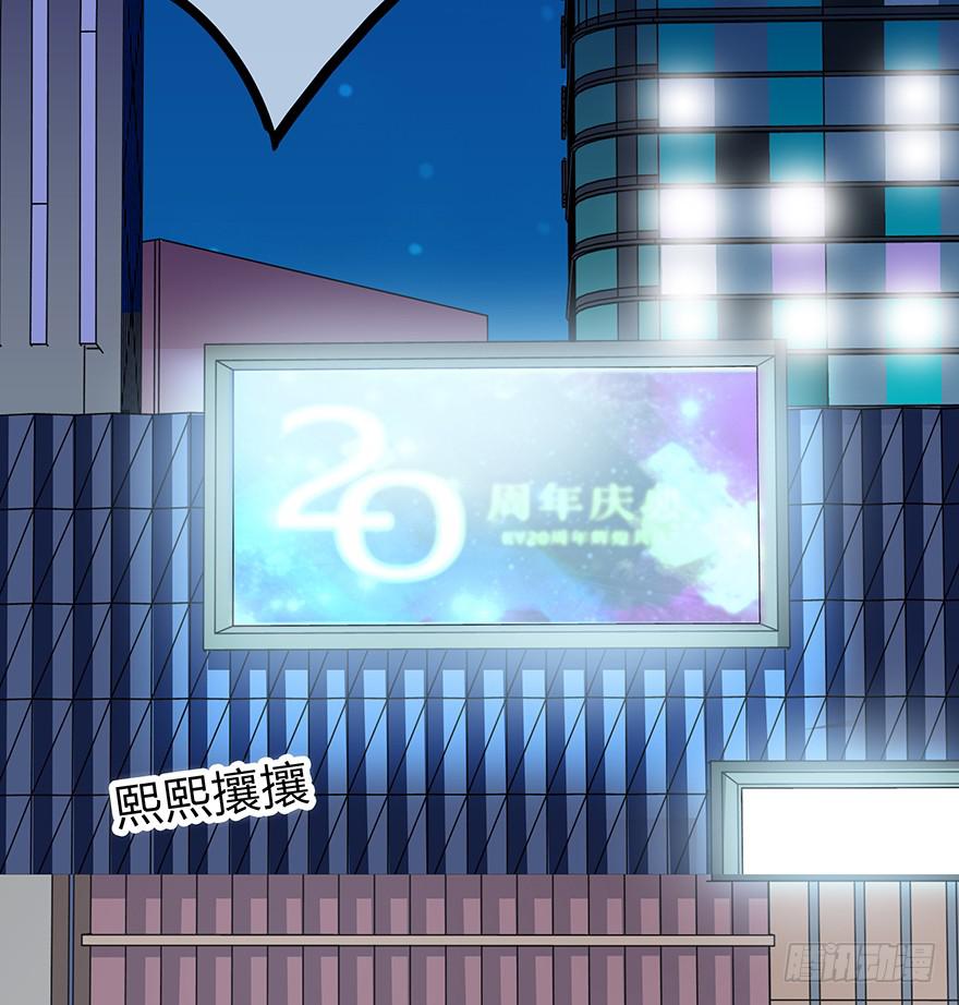 我才不是什么明星6