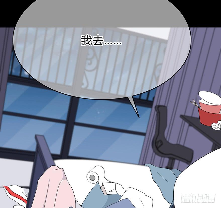 感觉她怪怪的？37