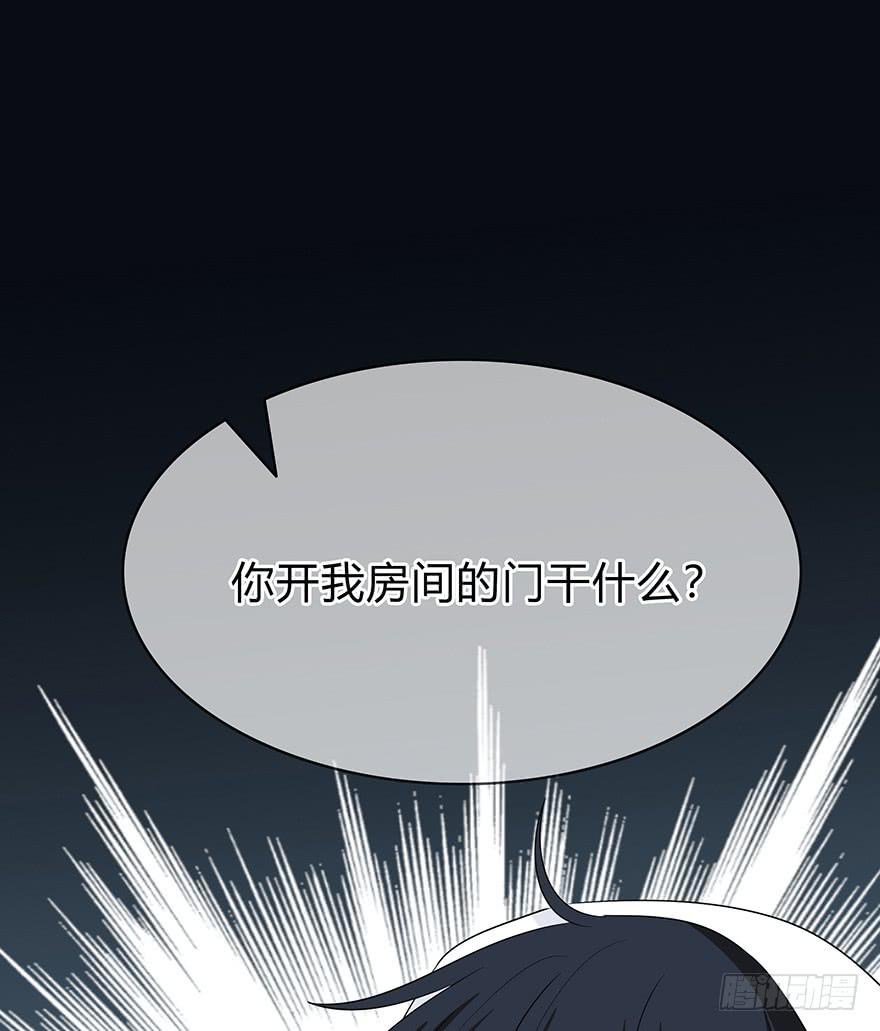 什么？要上他的床？106