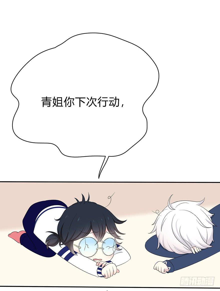让他去试试39