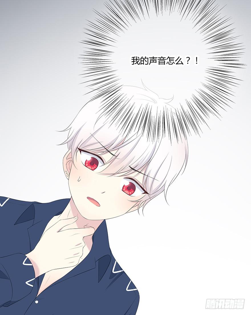身体互换了？！16