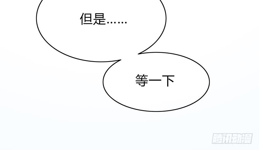 身体互换了？！42