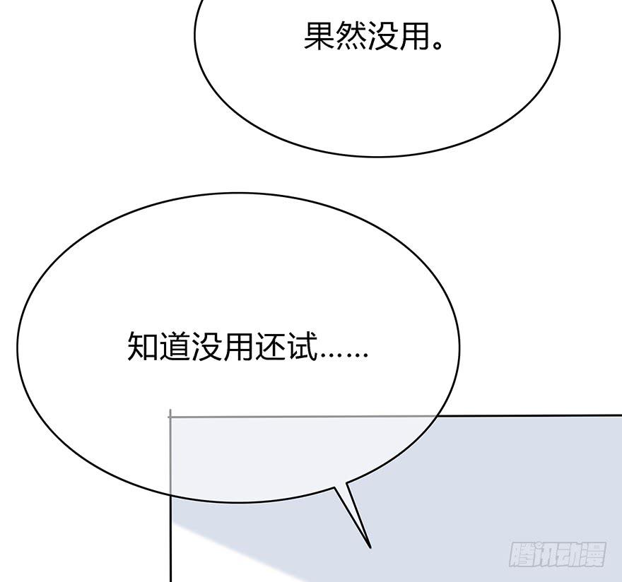 让他去试试52