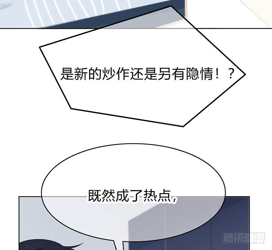 让他去试试68