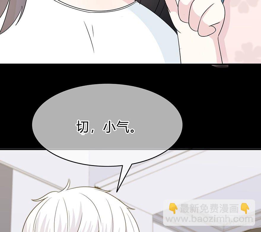 你们打算这么盯着看吗？136