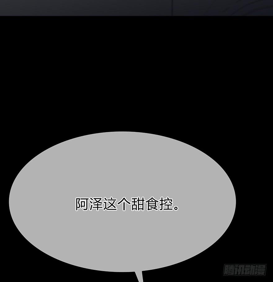 你们打算这么盯着看吗？85