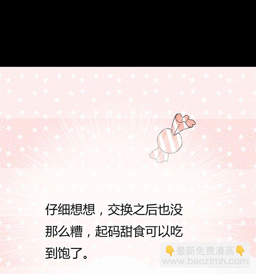 你们打算这么盯着看吗？189