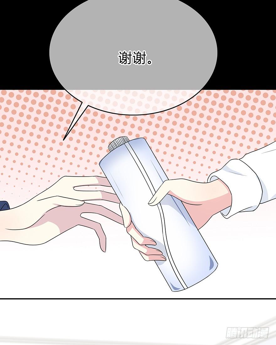 什么？要上他的床？14