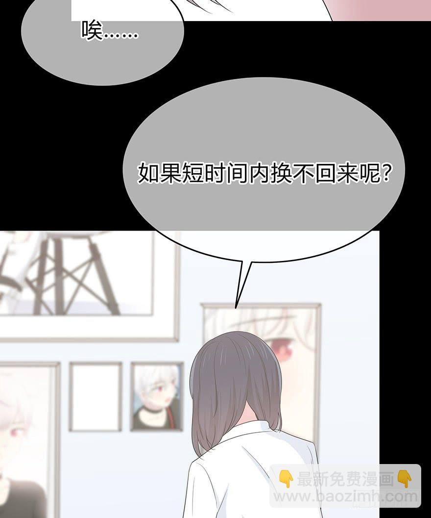 什么？要上他的床？32