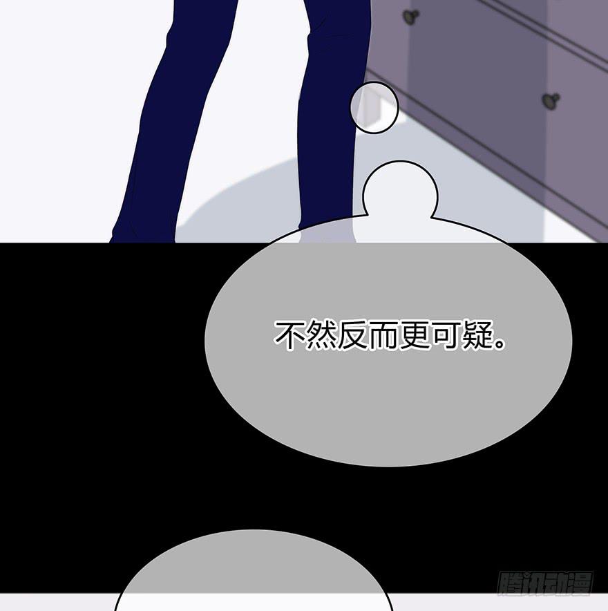 这也算是女生？74