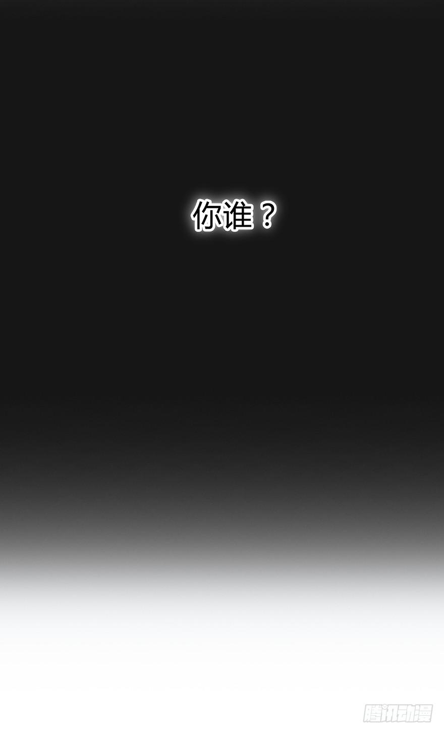 我才不是什么明星218