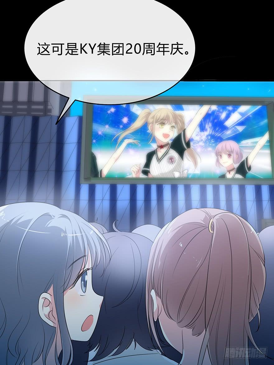 我才不是什么明星10