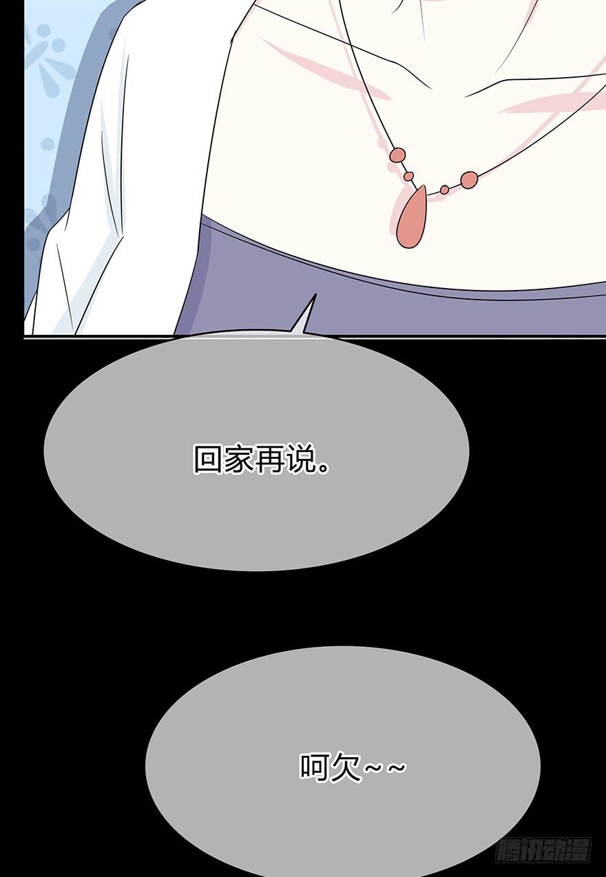 你们打算这么盯着看吗？48
