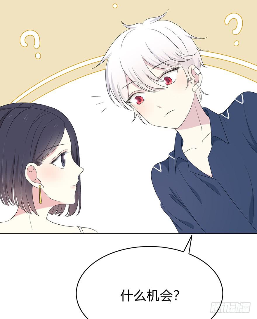 让他去试试71