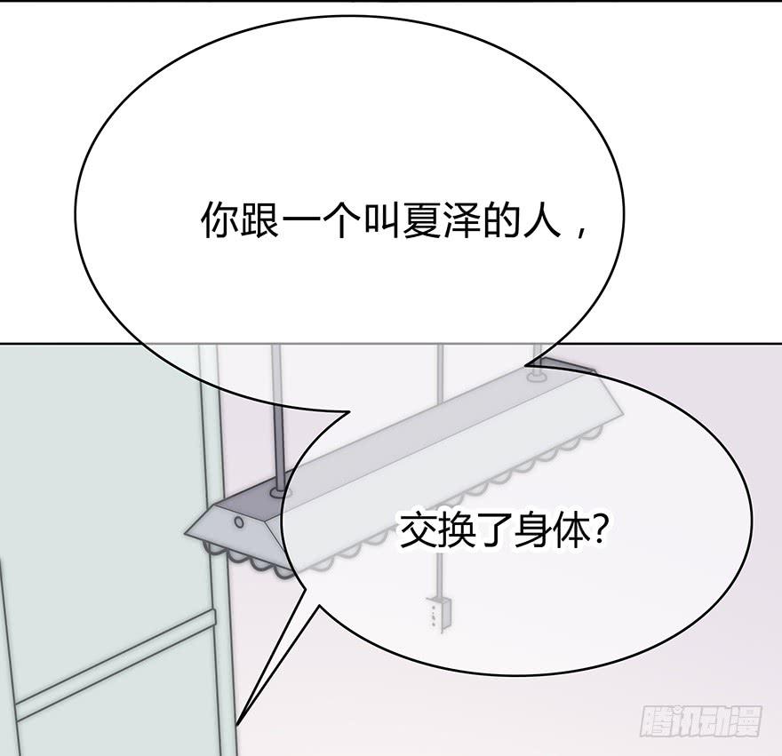 谁是你宝贝？109