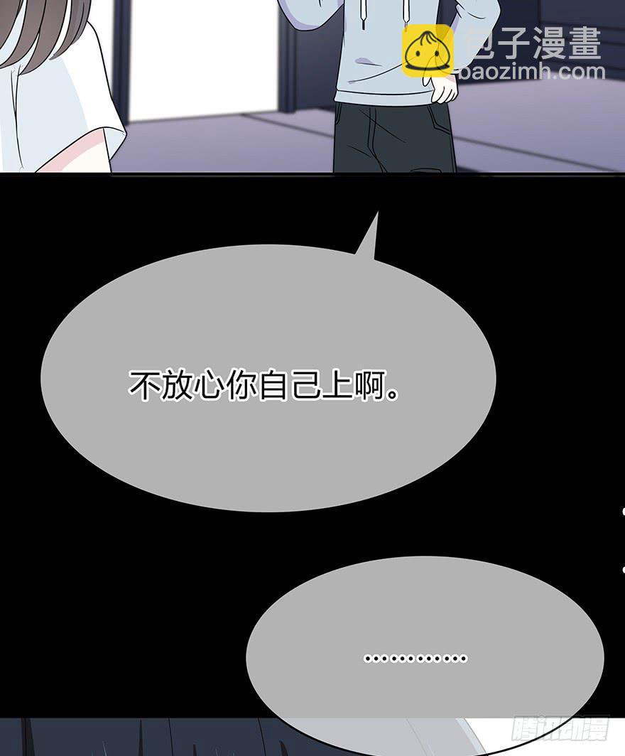 你们打算这么盯着看吗？37