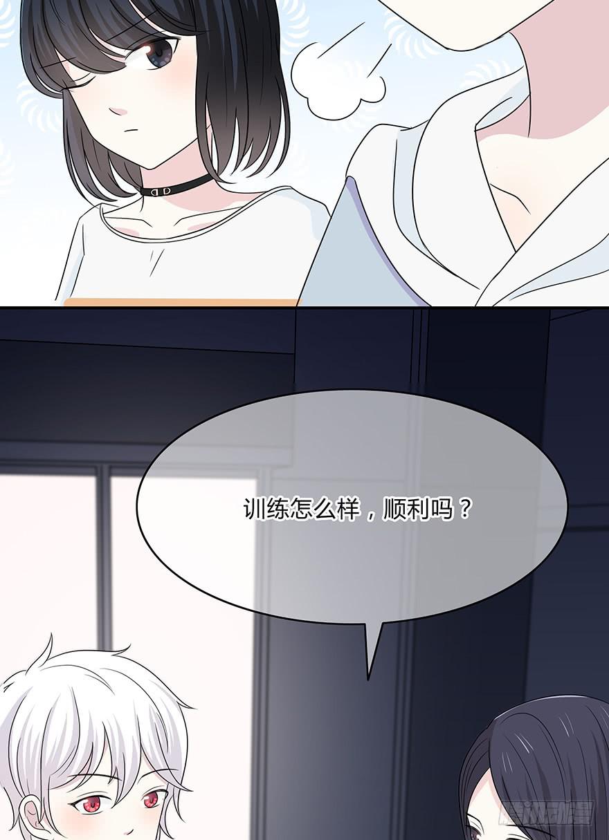 你们打算这么盯着看吗？25