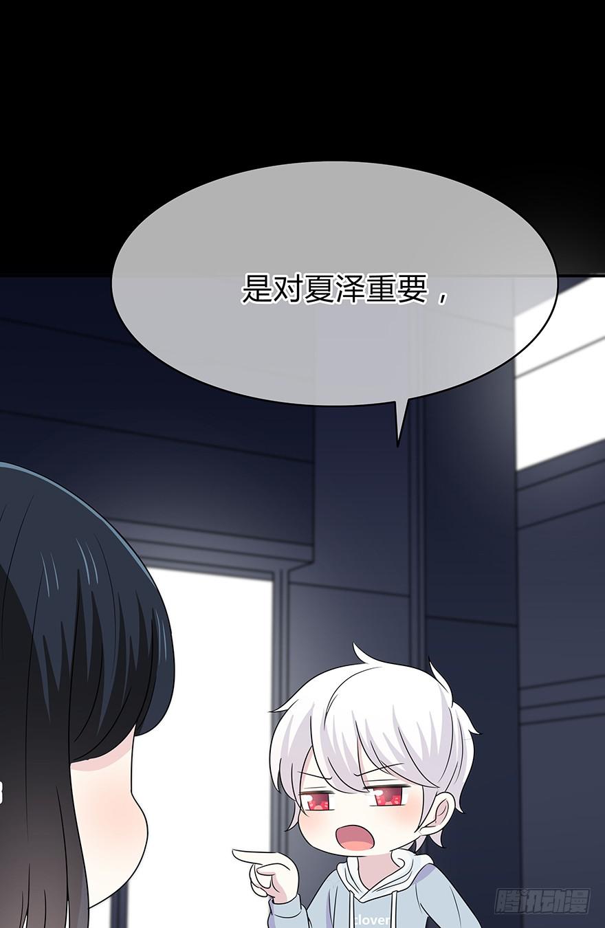 你们打算这么盯着看吗？36