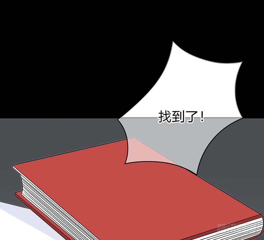 感觉她怪怪的？55