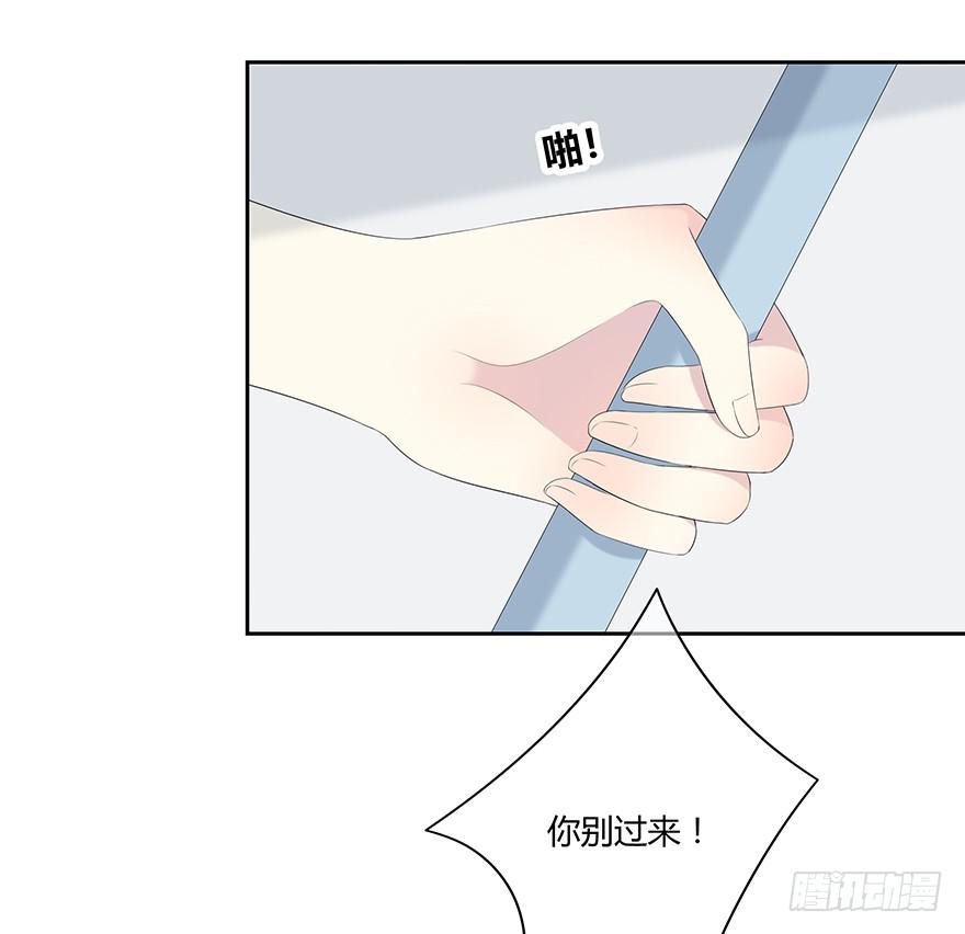 身体互换了？！34