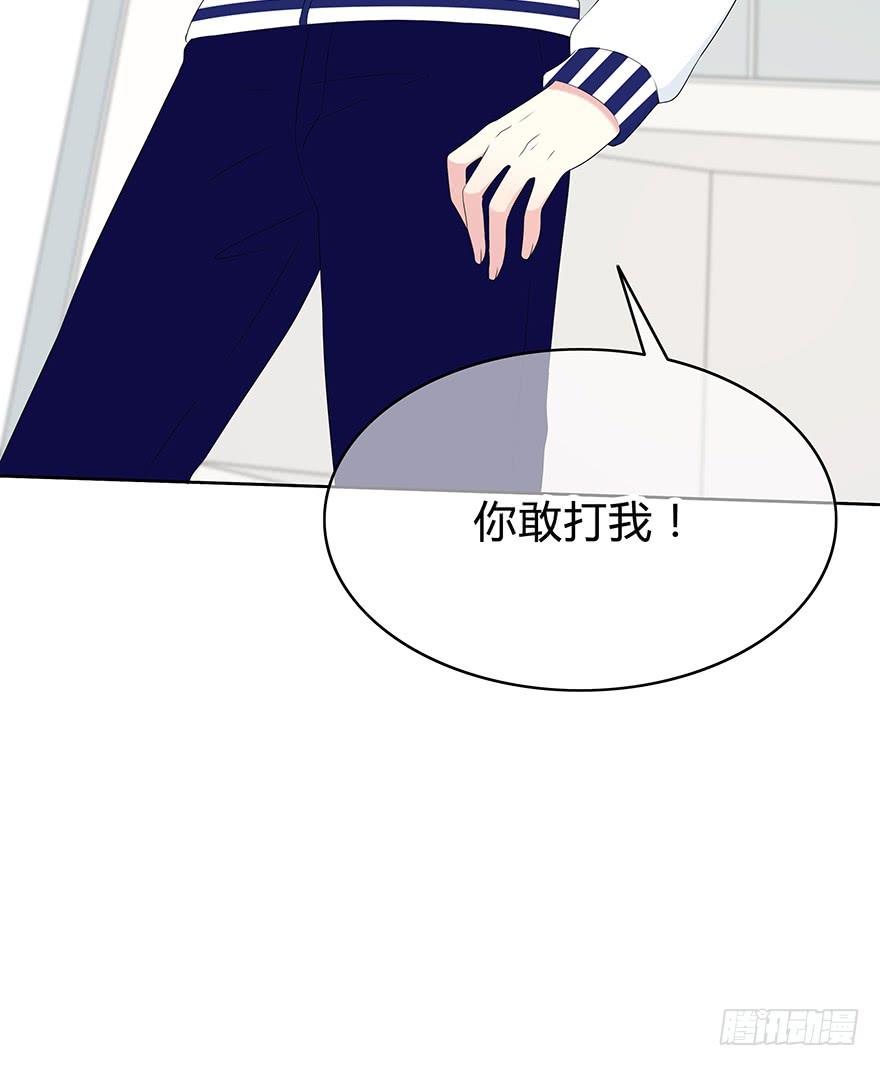 身体互换了？！102