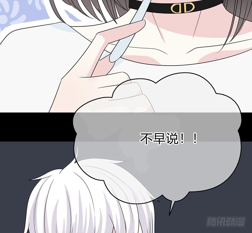 你们打算这么盯着看吗？171