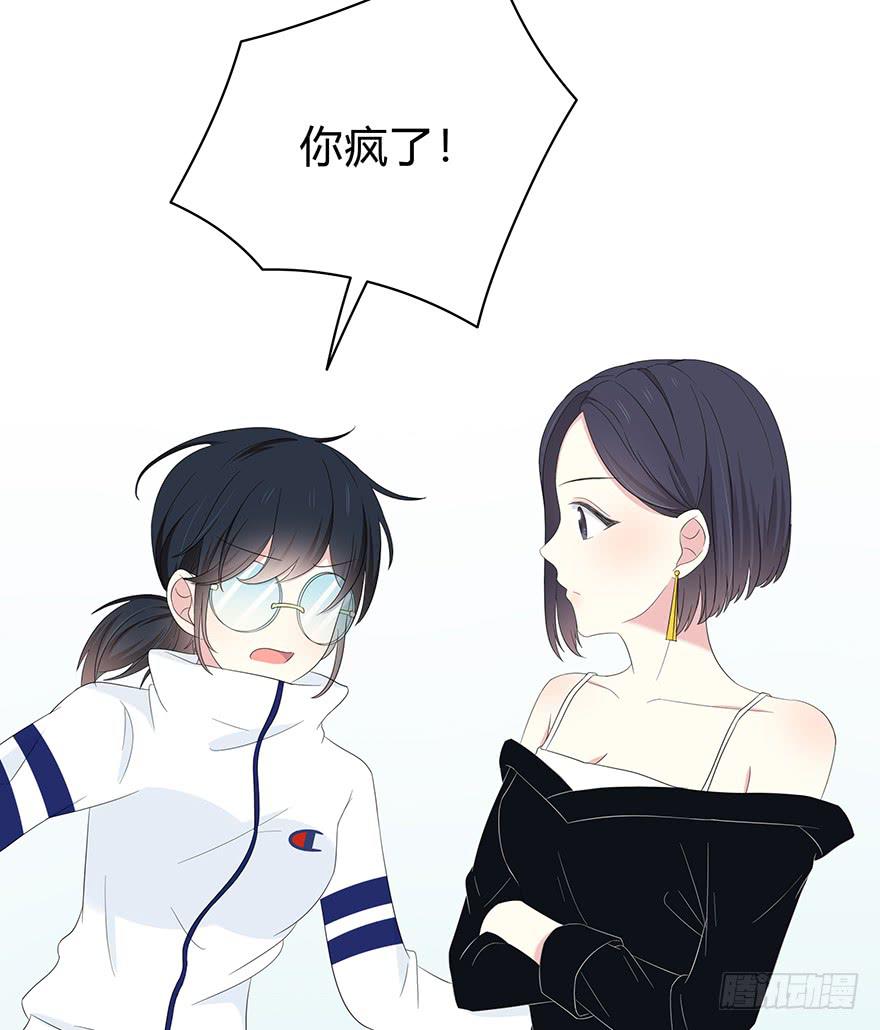 让他去试试100