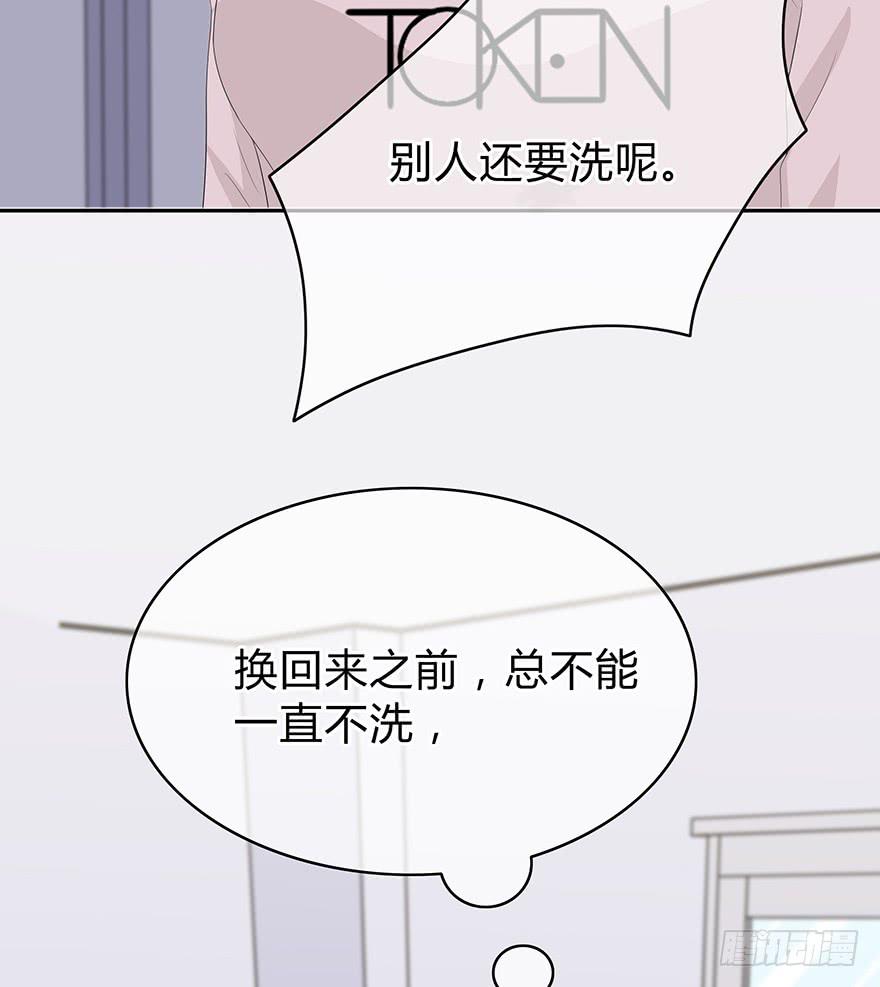 这也算是女生？72