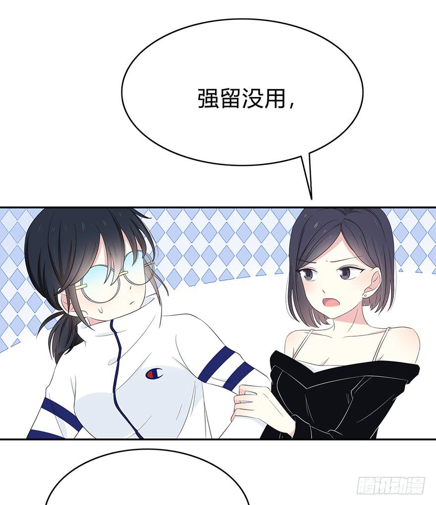 让他去试试108
