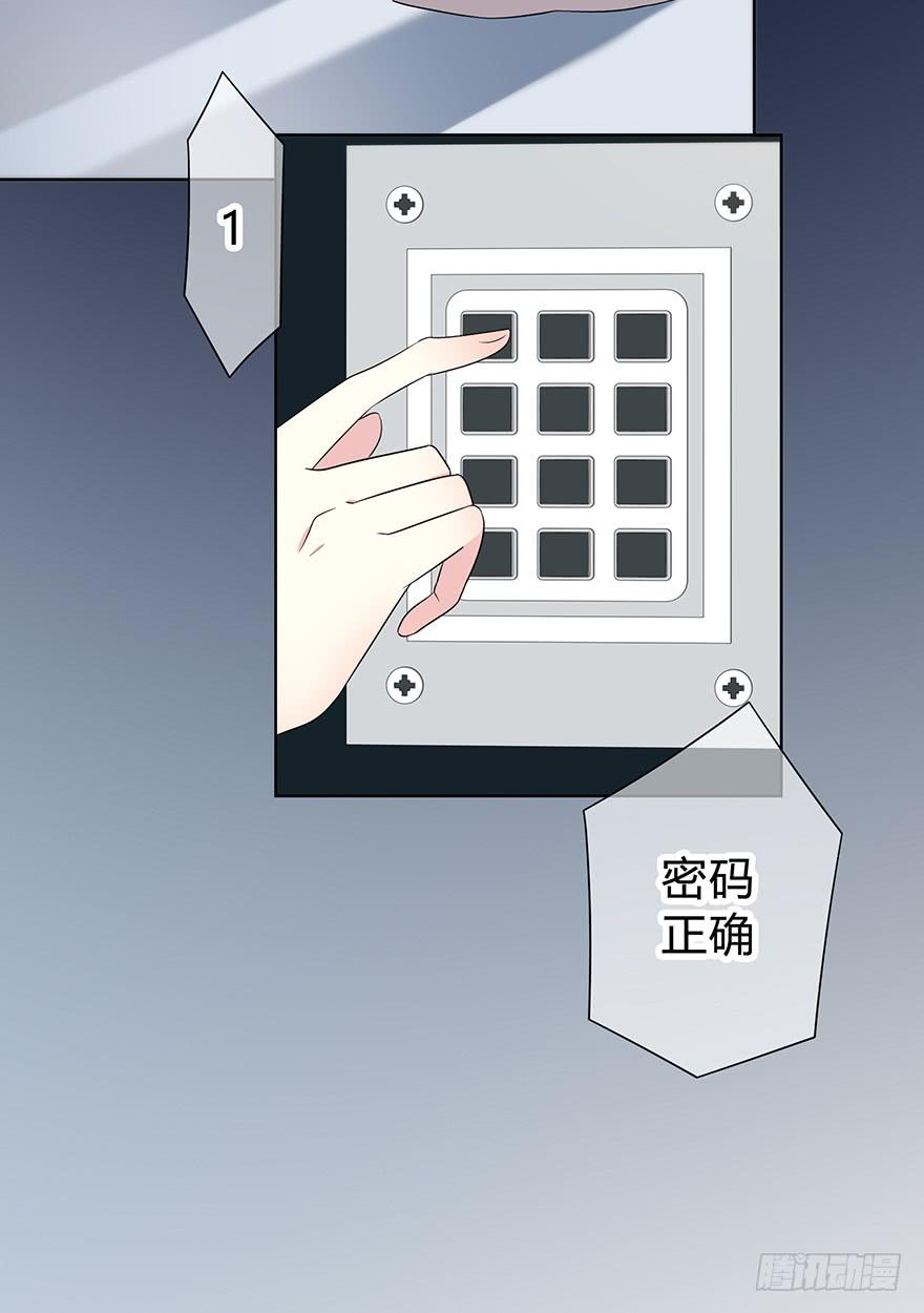熟悉的密码65