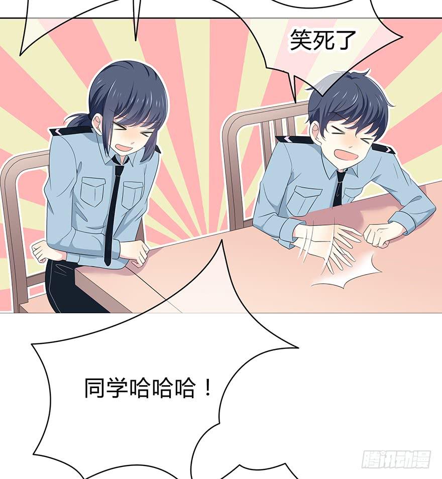 谁是你宝贝？114